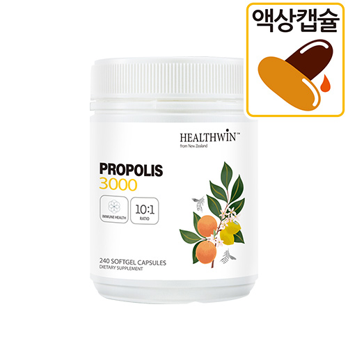 헬스윈 프로폴리스 액상 3000mg 240캡슐 1개